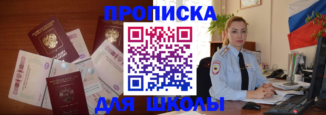 пропишу в квартире в Иркутске